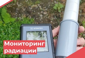 О радиационной обстановке на территории Краснодарского края за неделю с 1.04.2024 года по  7.04.2024 года.