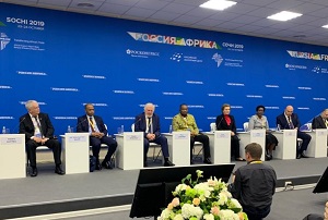 О проведении сессии «Биобезопасность в Африке: текущие проекты и перспективы взаимодействия» в рамках экономического форума «Россия-Африка»