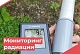 О радиационной обстановке на территории Краснодарского края за неделю с 29.04.2024 года по  05.05.2024 года.