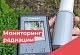 О радиационной обстановке на территории Краснодарского края за неделю с 18.03.2024 года по 24.03.2024 года.